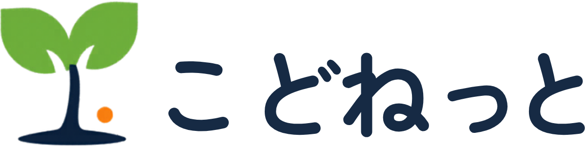 こどねっと